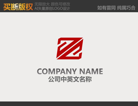 装饰公司logo