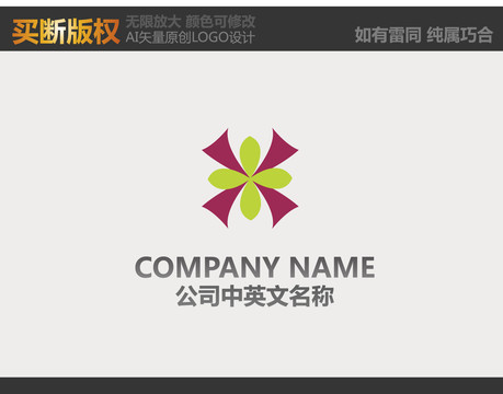 紡織品LOGO
