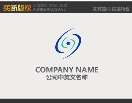 科技LOGO