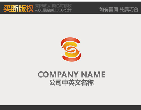 裝飾公司logo