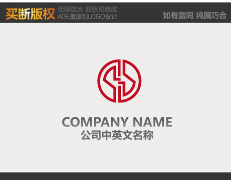 家居裝飾LOGO