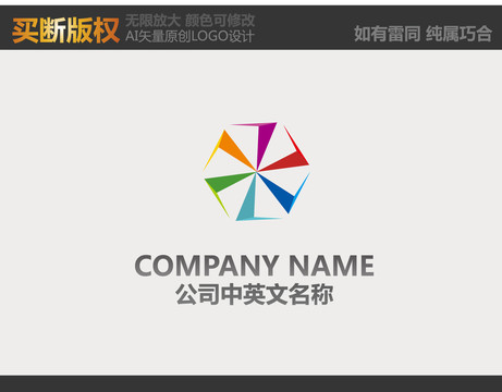 攝影LOGO