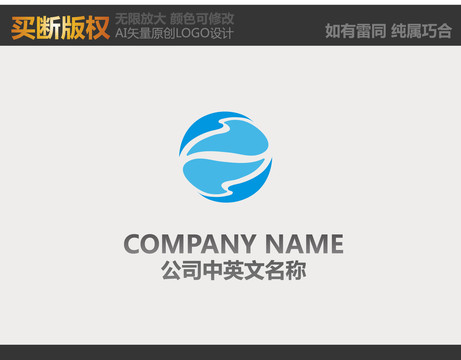 网络LOGO