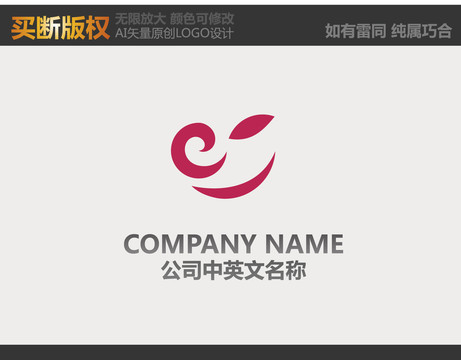 纺织品LOGO