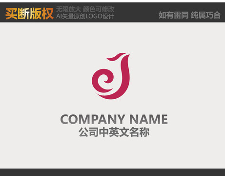 紡織品LOGO