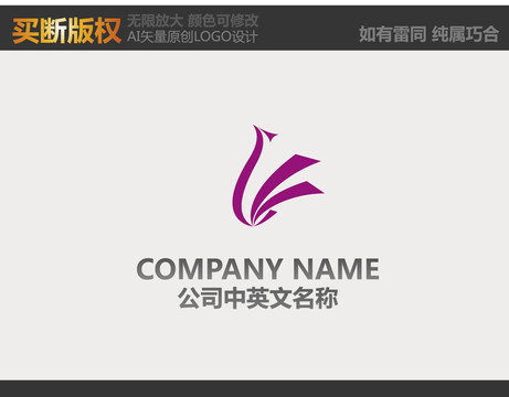 美容LOGO