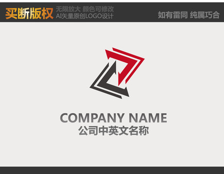 娛樂傳播logo