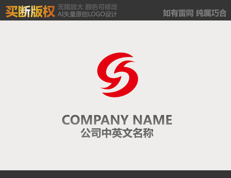 娛樂(lè)傳播logo