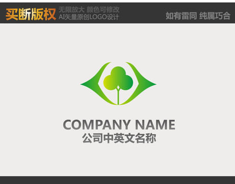 食品標(biāo)志