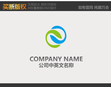 電器標志