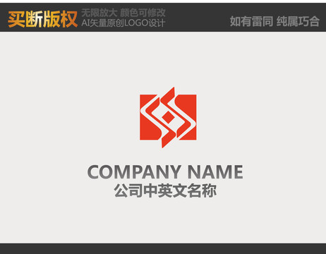 家居裝飾LOGO