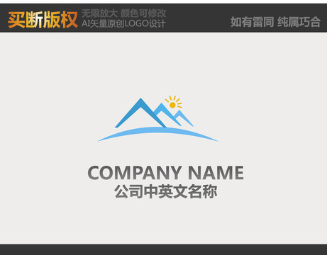 電器LOGO
