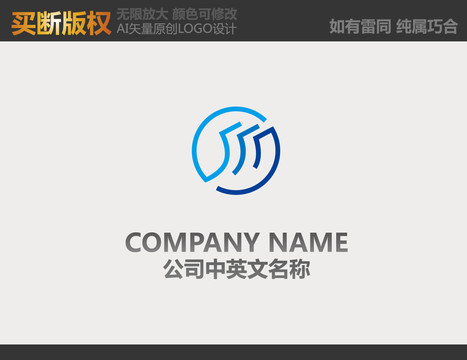 通讯logo