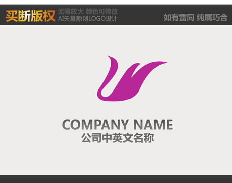 家紡LOGO