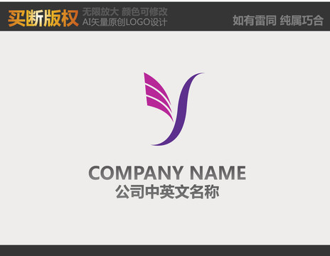 家紡LOGO
