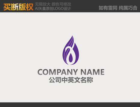 家紡LOGO