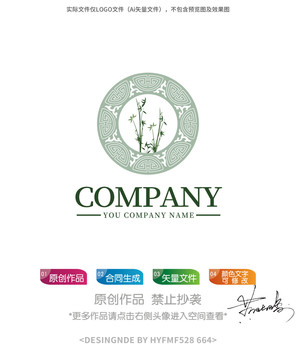 竹子logo標(biāo)志設(shè)計(jì)商標(biāo)