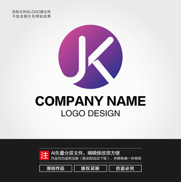 JK字母LOGO