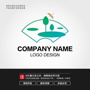 荷花蜻蜓LOGO