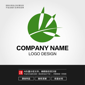竹葉LOGO
