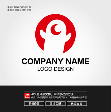 小怪獸LOGO