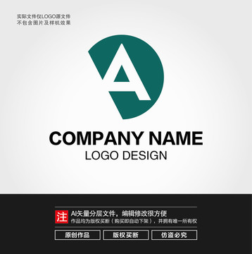 A字母LOGO