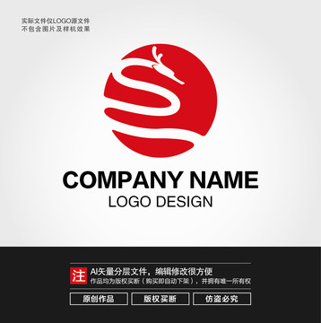 龙LOGO