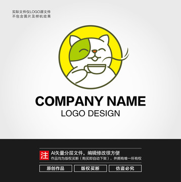 小貓喝茶LOGO
