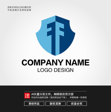 F字母盾牌LOGO