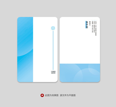 淡雅名片