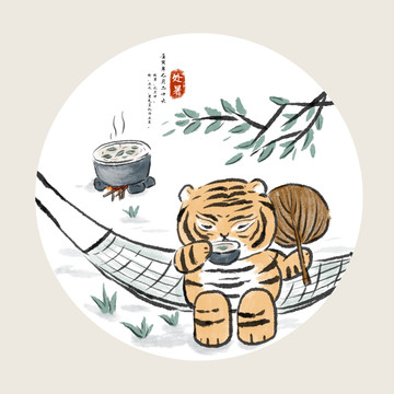 2022年虎年二十四節(jié)氣之處暑