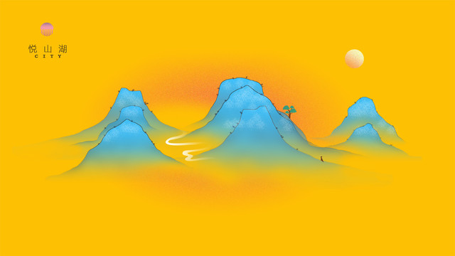 青山水畫意境高端海報(bào)