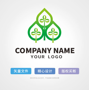 小树logo