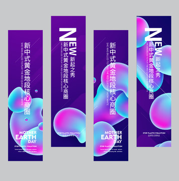 地產(chǎn)道旗