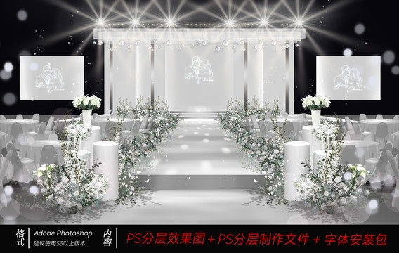 韓式婚禮效果圖