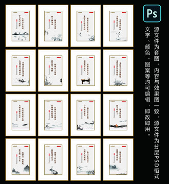 講文明樹新風(fēng)