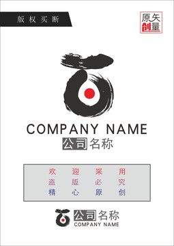 百字標(biāo)志