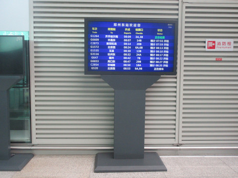 高铁站LED车辆显示屏