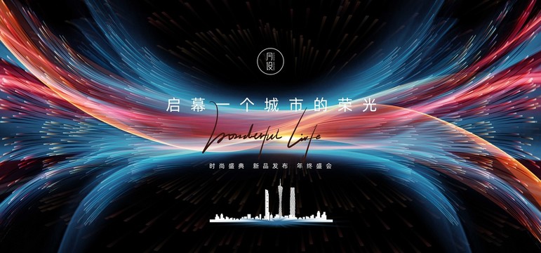 大會背景