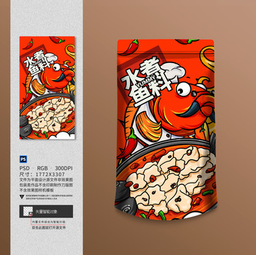 水煮魚調(diào)料包設(shè)計