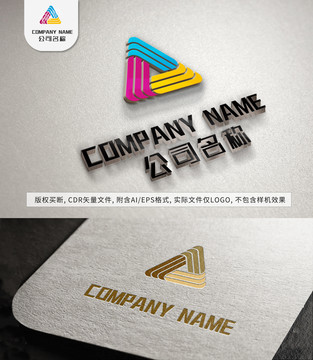 三色三角形logo企业标志