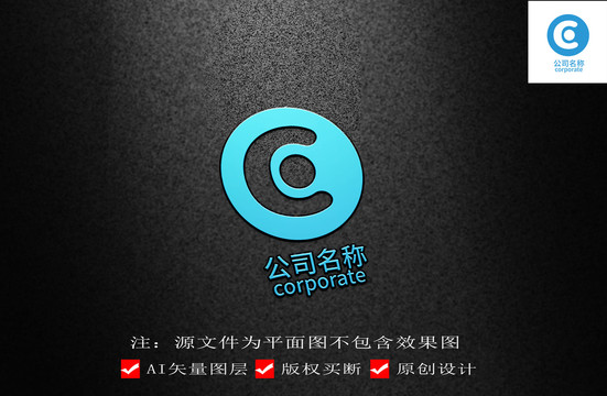 LOGO字母C