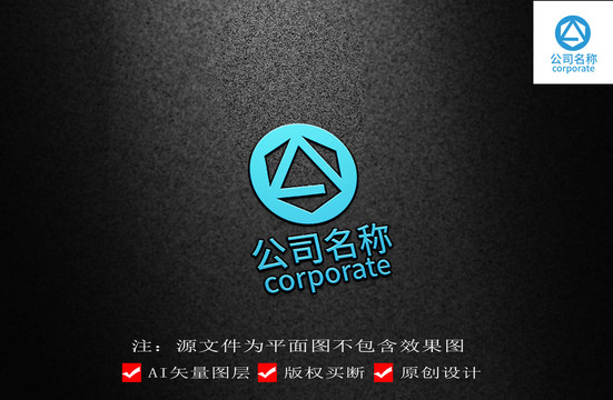 LOGO字母A标志