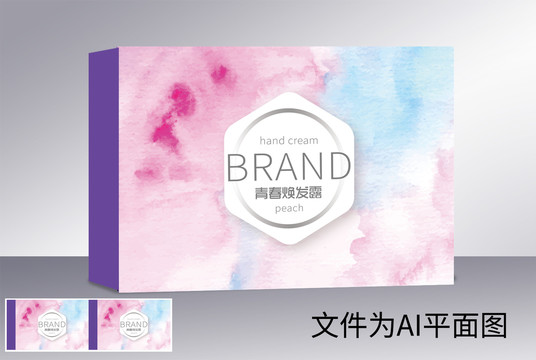 粉色化妝品包裝