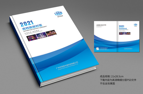 畫冊