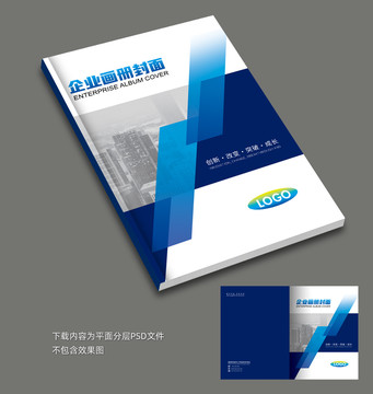 畫冊封面