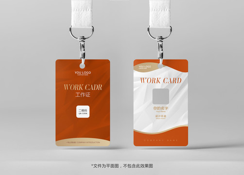 金色工作證