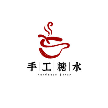 手工糖水logo