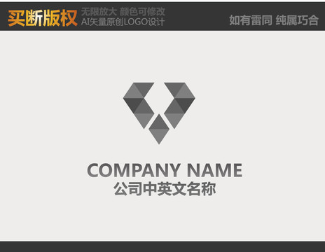 電器LOGO