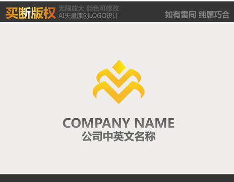電器LOGO